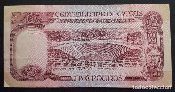 Billetes extranjeros: CHIPRE BILLETE DE 5 LIRA DE 1990 - Foto 2