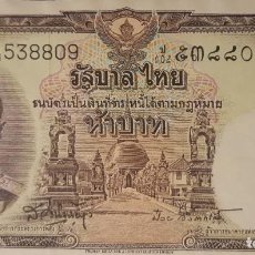 Billetes extranjeros: TAHILANDIA 5 BATH P75D 1956 UNC SC NUEVO. Lote 203199525
