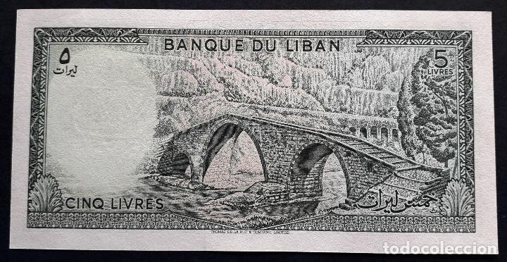 Billetes extranjeros: LIBANO BILLETE DE 5 LIBRAS S/C - Foto 2