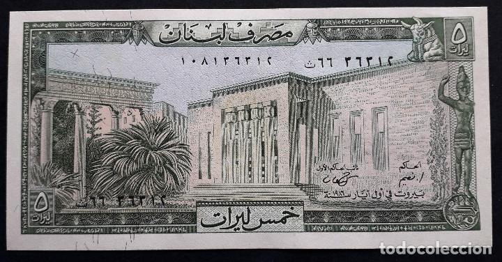 Billets internationaux: LIBANO BILLETE DE 5 LIBRAS S/C