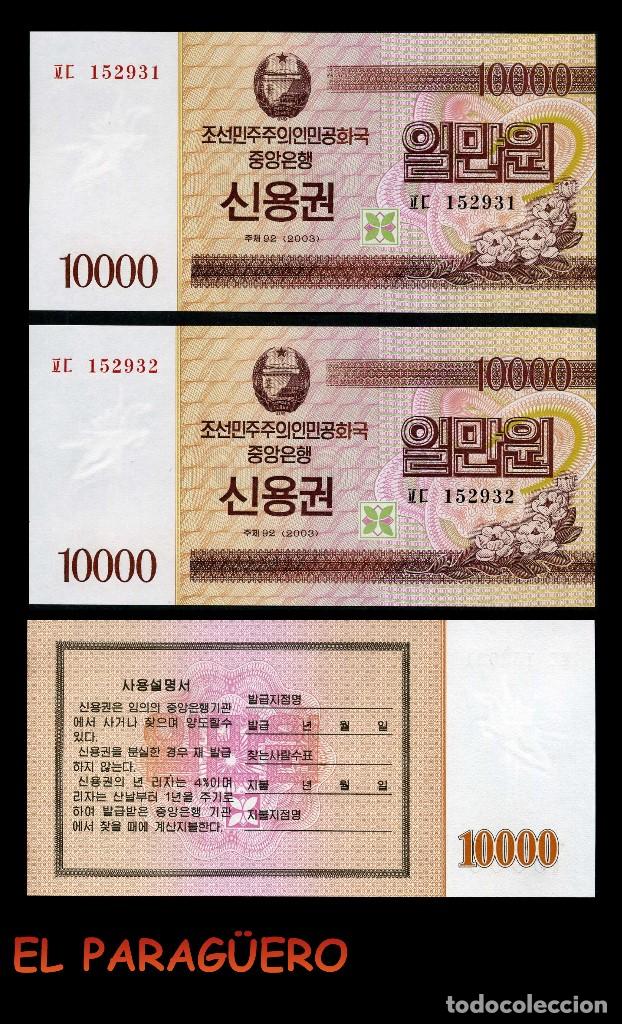 korea del norte 10000 won del 2003 pareja corre - Comprar ...