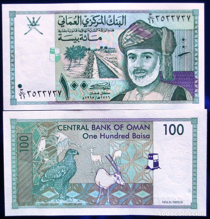 Billetes extranjeros: OMAN BILLETE DE 100 BAISA DE 1995 S/C - Foto 1
