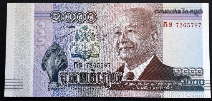 Billetes extranjeros: CAMBOYA BILLETE DE 1000 RIELS DEL 2012 S/C - Foto 1