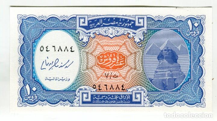 Billetes extranjeros: EGIPTO 10 (DIEZ) PIASTRAS SIN CIRCULAR PLANCHA - Foto 2