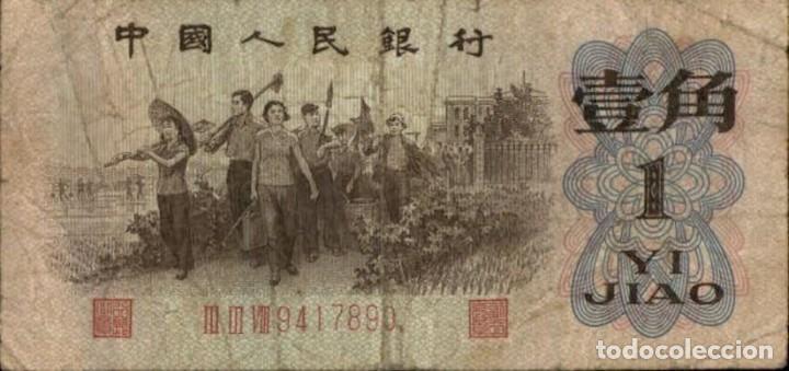 Billetes extranjeros: CHINA - 1 Jiao - 1962 - Pick 877 - Foto 1