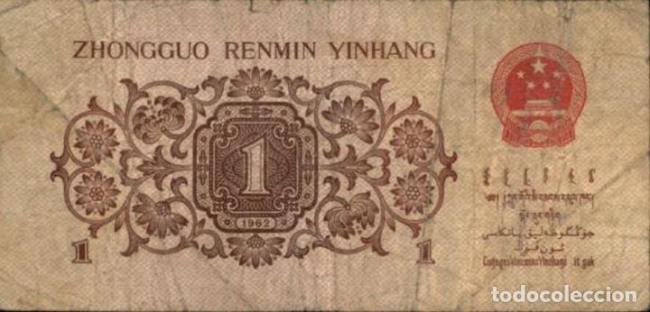 Billetes extranjeros: CHINA - 1 Jiao - 1962 - Pick 877 - Foto 2