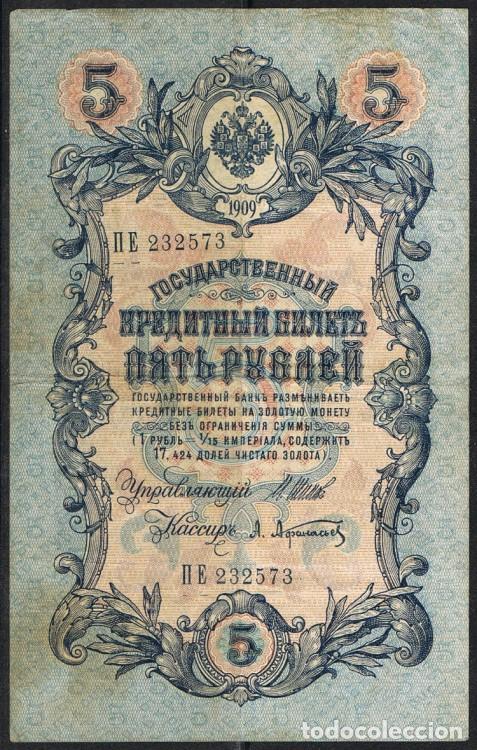 Billetes extranjeros: [CF6130a] Rusia 1912, 5 Rublos (AUNC) - Foto 1