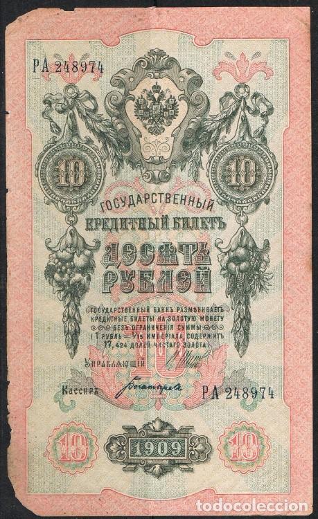 Billetes extranjeros: [CF7528b] Rusia 1912, 10 Rublos (VG) - Foto 1