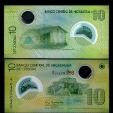 Billetes extranjeros: NICARAGUA 10 CORDOBAS DE 2007 TRIO CORRELATIVO ( CASTILLO INMACULADA CONCEPCION ). Lote 205799707