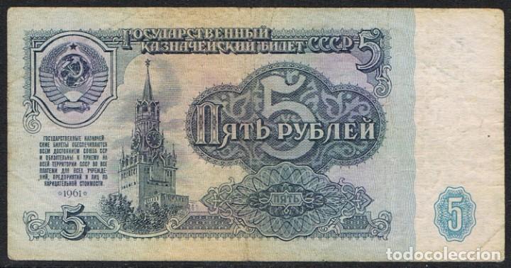 Billetes extranjeros: [CF7791] Rusia 1961, 5 Rublos (VG) - Foto 1