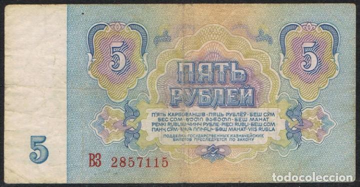 Billetes extranjeros: [CF7791] Rusia 1961, 5 Rublos (VG) - Foto 2