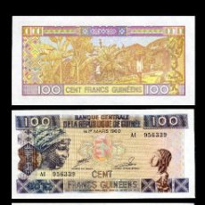 Billetes extranjeros: GUINEA 100 FRANCOS AÑO 2012 TRIO CORRELATIVO( JOVEN MUJER GUINEANA Y CAMPESINOS EN UNA PLATANERA )