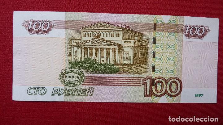 Billetes extranjeros: Rusia 100 rublos 1997. - Foto 2