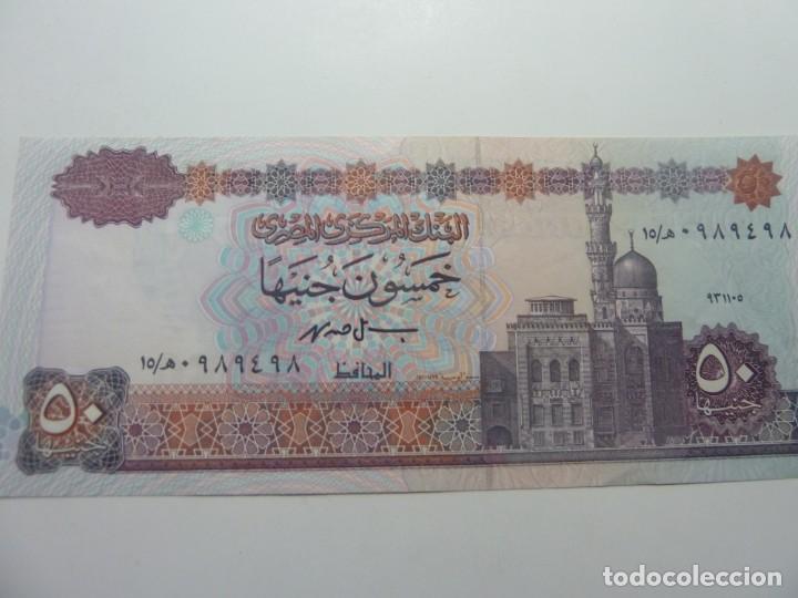 Billetes extranjeros: BILLETE DE EGIPTO 50 POUNDS S/C - Foto 1