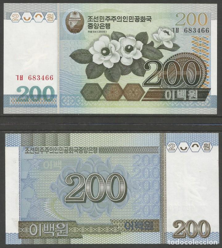 Billetes extranjeros: KOREA DEL NORTE - COREA DEL NORTE - 200 WON 2005 - S / C - Foto 1