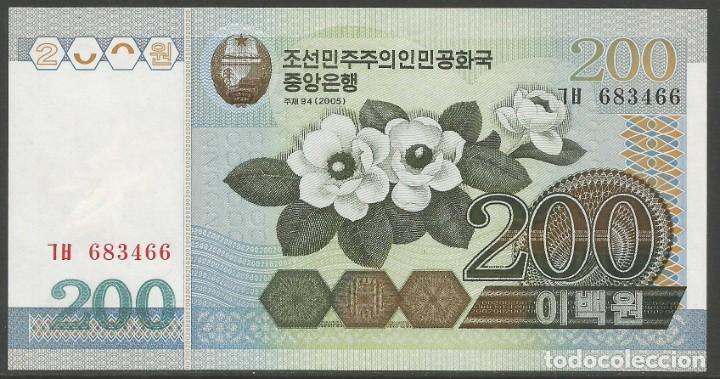 Billetes extranjeros: KOREA DEL NORTE - COREA DEL NORTE - 200 WON 2005 - S / C - Foto 2