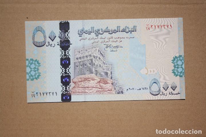Billetes extranjeros: YEMEN - 500 RIALS 2004-2007 - Foto 1