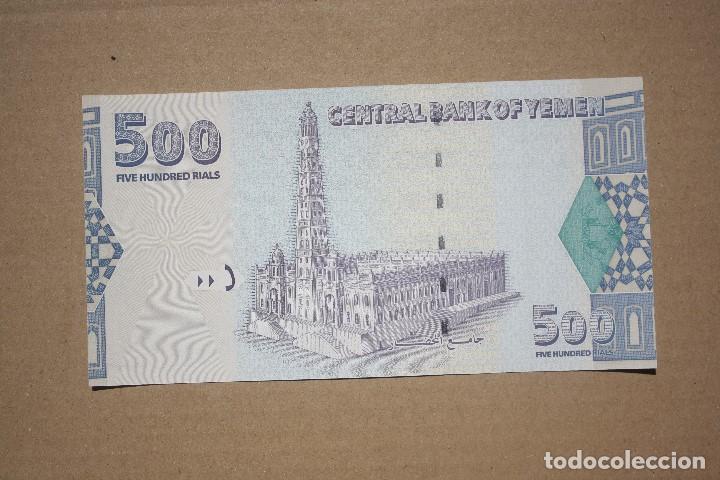 Billetes extranjeros: YEMEN - 500 RIALS 2004-2007 - Foto 2
