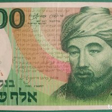 Billetes extranjeros: ISRAEL. 1000 SHEQALIM. 1983. PICK 49. EBC. Lote 208374917