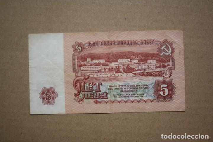 Billetes extranjeros: BULGARIA - 5 LEBA 1974 - Foto 2