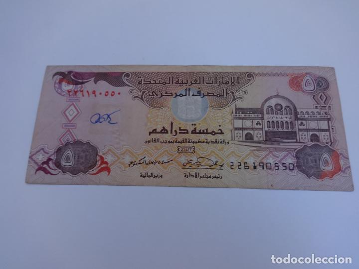 Billetes extranjeros: BILLETE DE EMIRATOS ARABES DE 5 DIRHAMS DEL A&Ntilde;O 2001 - Foto 2