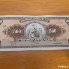 Billetes extranjeros: PERÚ : 500 SOLES DE ORO 1968 MBC+. Lote 209085052