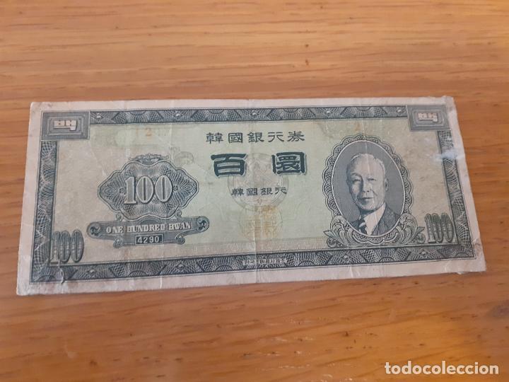 Billetes extranjeros: Korea. Raro 100 hwan 1957 - Foto 1