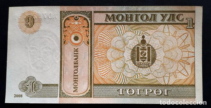 Billetes extranjeros: MONGOLIA BILLETE DE 1 TUGRYC DEL 2008 S/C - Foto 2