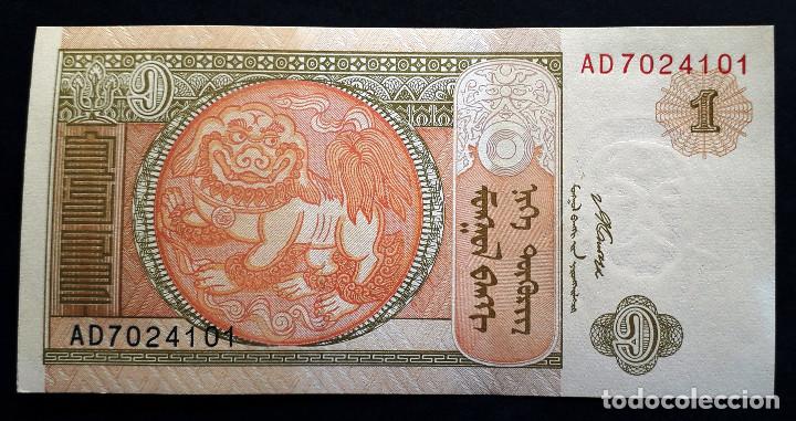 Billetes extranjeros: MONGOLIA BILLETE DE 1 TUGRYC DEL 2008 S/C - Foto 1