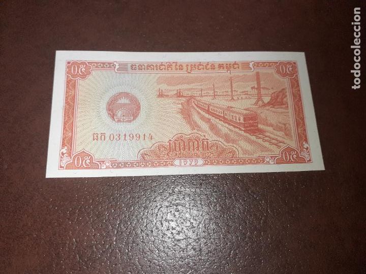 Billetes extranjeros: Camboya. 0,5 riel SC. UNC. 1979 - Foto 1