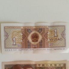 Billetes extranjeros: BILLETE CHINO 1 YI JIAO DE 1980