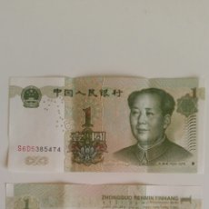 Billetes extranjeros: BILLETE CHINA DE 1 YINHANG