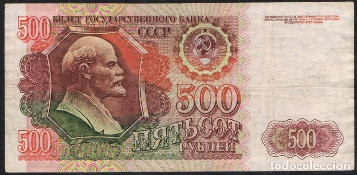 Billetes extranjeros: [CF7809] Rusia 1992, 500 Rublos (VG) - Foto 1