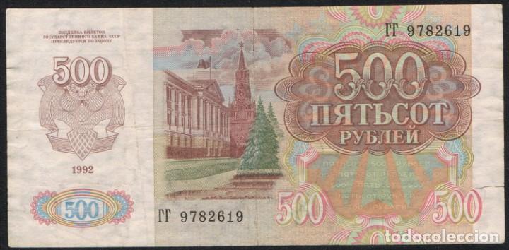Billetes extranjeros: [CF7809] Rusia 1992, 500 Rublos (VG) - Foto 2