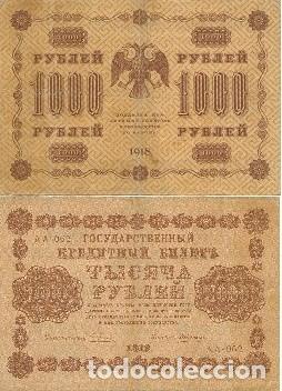 Billetes extranjeros: RUSIA, 1000 RUBLOS 1918 - Foto 1