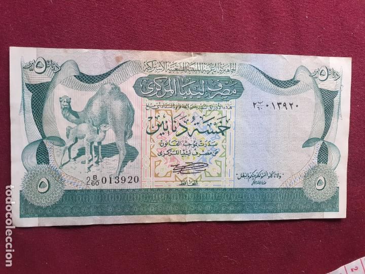 Billetes extranjeros: Libya. 5 dinars. 1980 - Foto 1