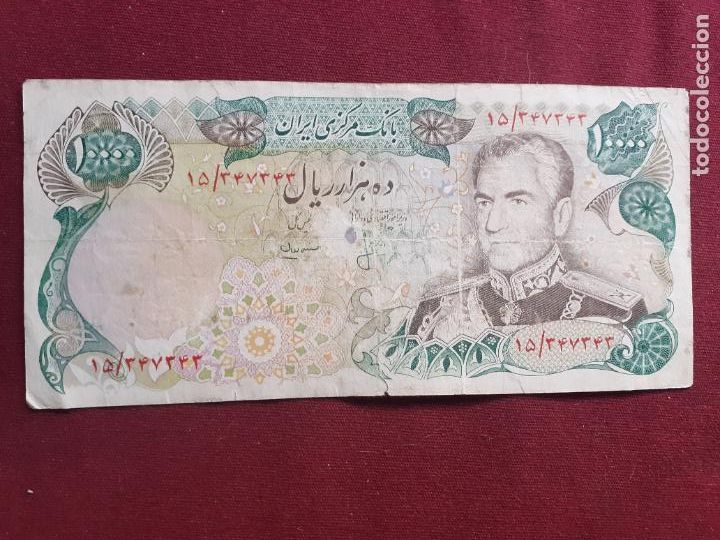 Billetes extranjeros: Iran, Persia. 10000 rials - Foto 1