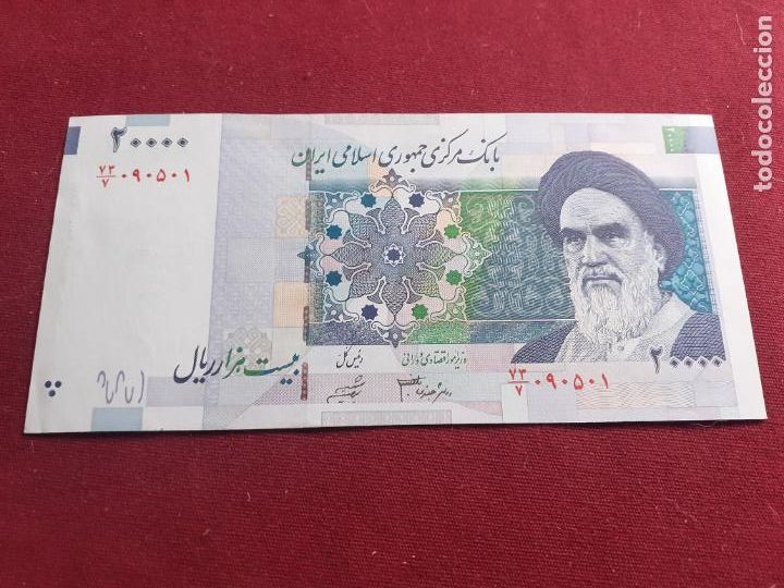 Billetes extranjeros: Iran. 20000 rials. SC - Foto 1