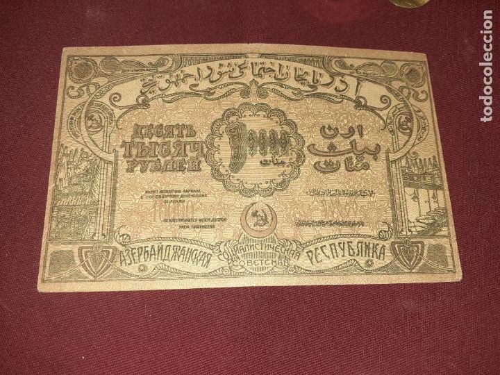 Billetes extranjeros: RUSSIA, AZERBAYAN, AZERBAIJAN 10000 RUBLOS 1921