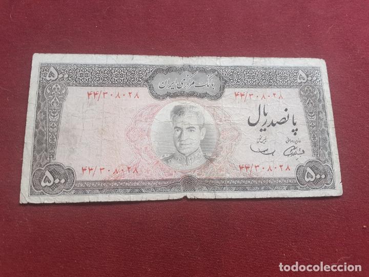 Billetes extranjeros: Iran. Persia. 500 rials - Foto 1