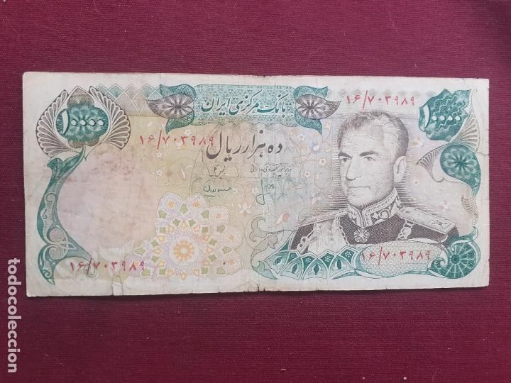 Billetes extranjeros: Iran, Persia. 10000 rials - Foto 1