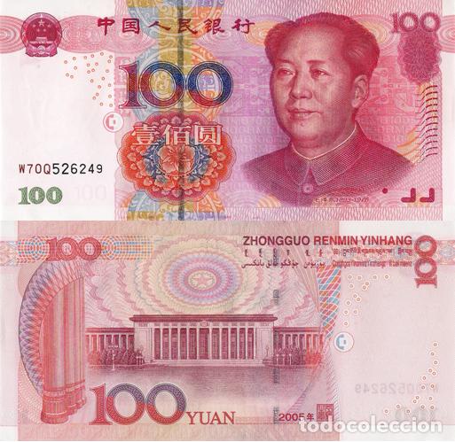 Billetes extranjeros: CHINA ,100 YUAN 2005, P907b, UNC - Foto 1