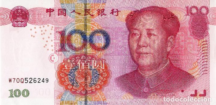 Billetes extranjeros: CHINA ,100 YUAN 2005, P907b, UNC - Foto 2