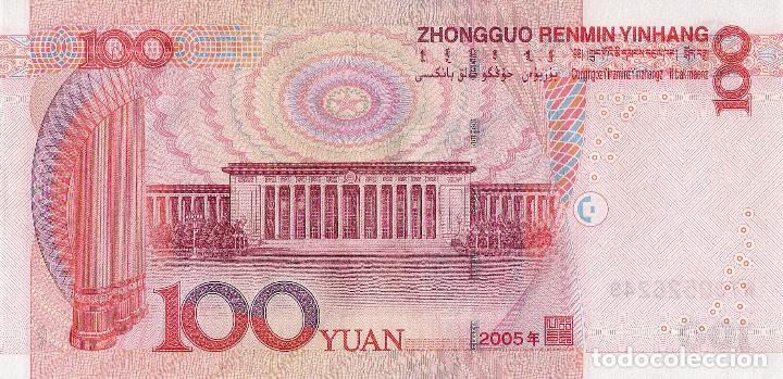 Billetes extranjeros: CHINA ,100 YUAN 2005, P907b, UNC - Foto 3