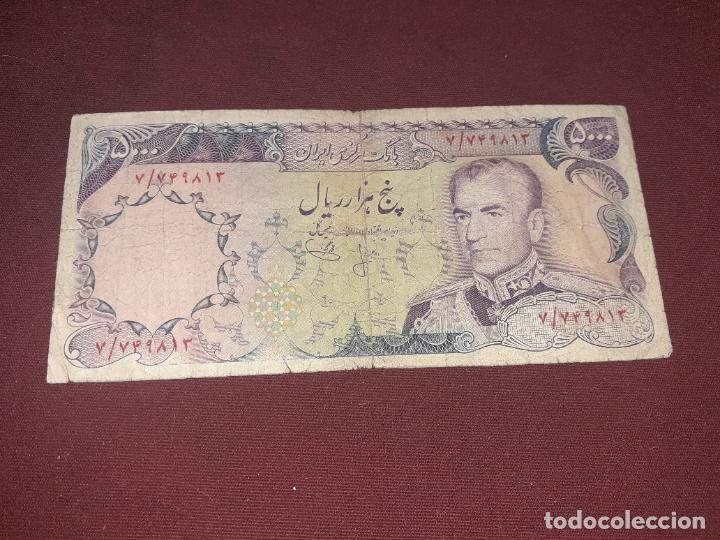 Billetes extranjeros: Persia. Iran. 5000 rials - Foto 1