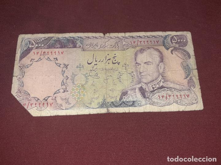 Billetes extranjeros: Persia. Iran. 5000 rials - Foto 1
