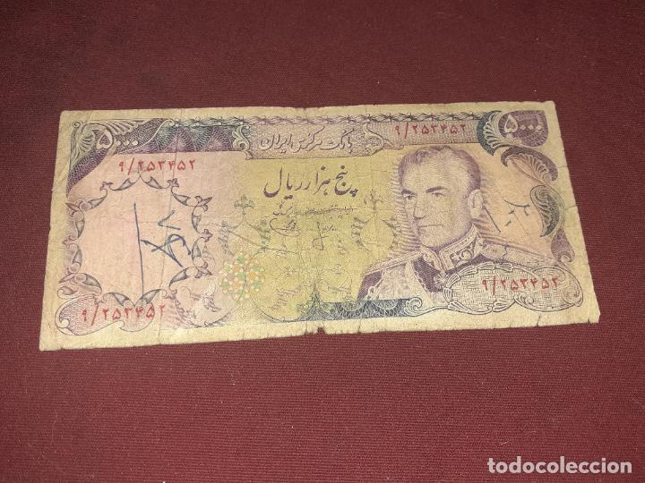 Billetes extranjeros: Persia. Iran. 5000 rials - Foto 1