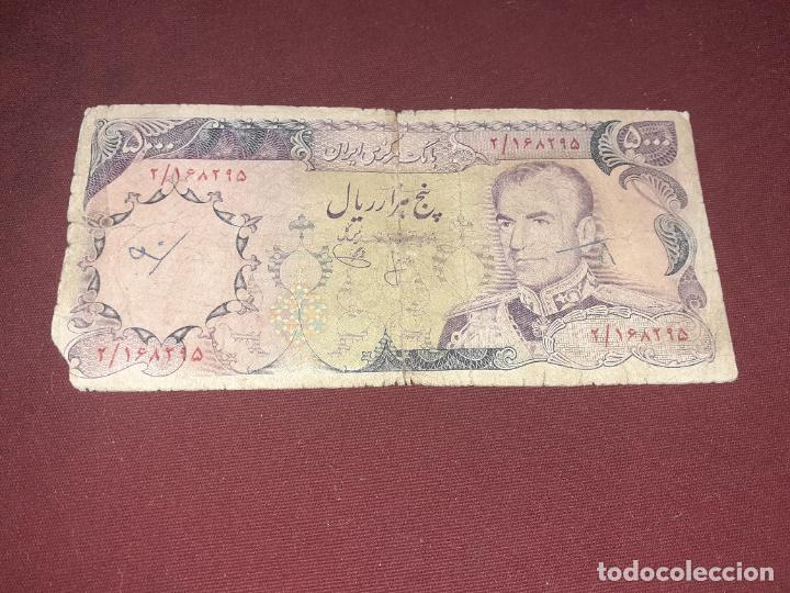 Billetes extranjeros: Persia. Iran. 5000 rials - Foto 1