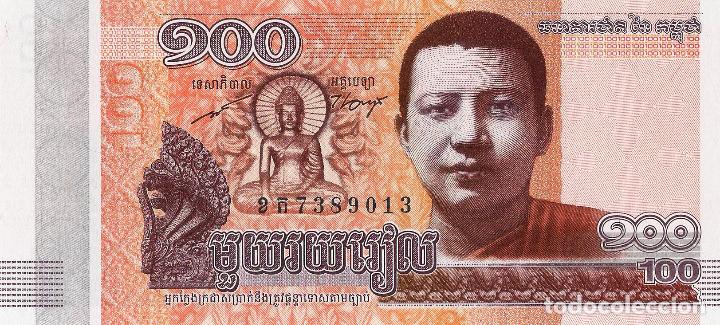 Billetes extranjeros: CAMBODIA, 100 Riels 2014, P64, UNC - Foto 2