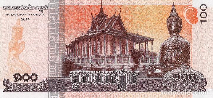 Billetes extranjeros: CAMBODIA, 100 Riels 2014, P64, UNC - Foto 3